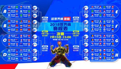 开云体育2026-宿命的轮回，2026世界杯，秘鲁压制日本，梅西绝唱再演不朽传奇