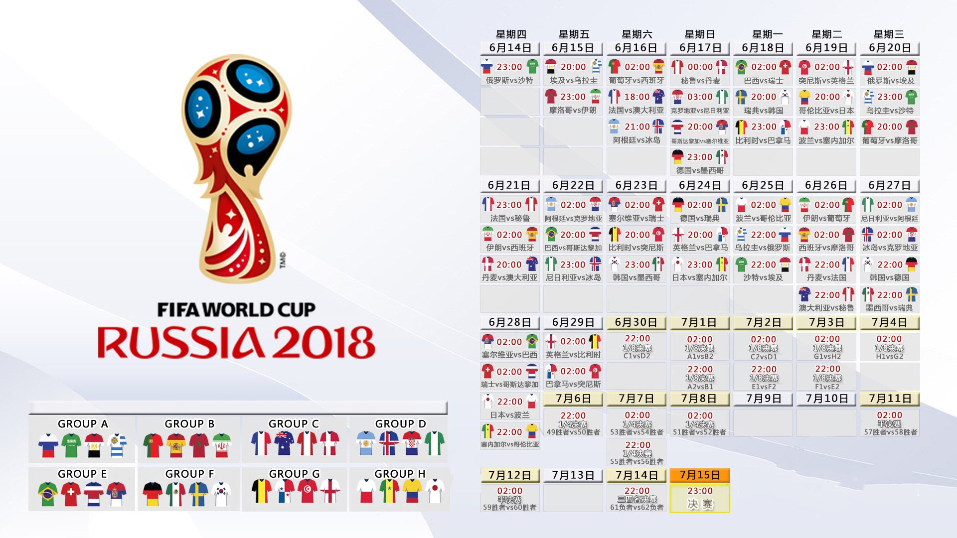 2026世界杯出线战,太极虎碾压非洲之星,迪亚斯中场封神一战定乾坤